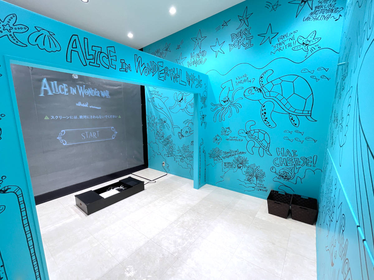 AQUAの部屋