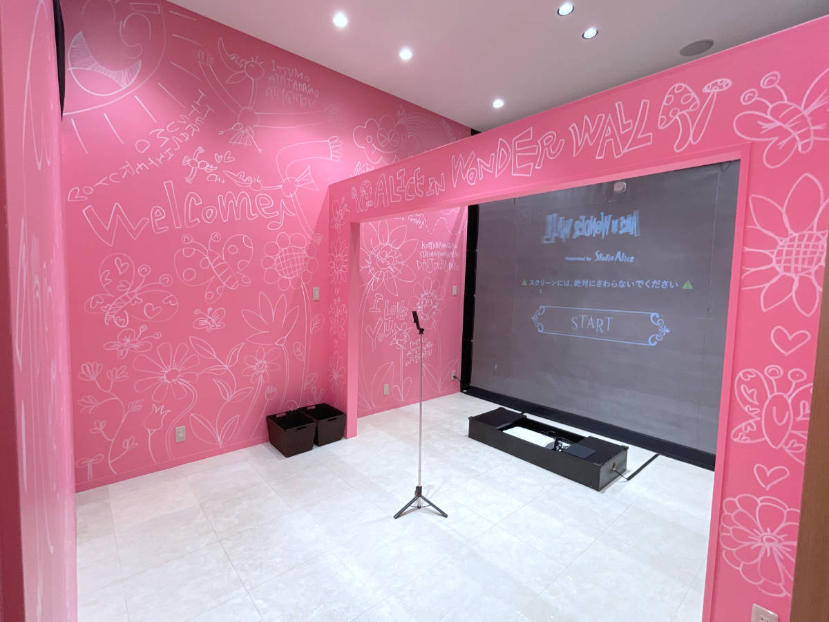 FLOWERの部屋